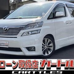 【自社ローン】ヴェルファイア 2.4Z PLATⅡGOLDⅡ  !!!!!【 独自審査の提携ローン84回】の画像