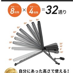 トレーニングベンチの画像