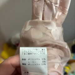 結婚式　ドレスの画像