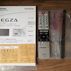 TOSHIBA  REGZA 58M500X液晶テレビの画像