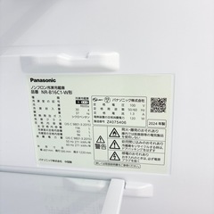 【ドリーム池田】◎ジモティ割7%◎Panasonic/パナソニック「156L/右開き　2ドア冷蔵庫」NR-B16C1-W 2024年製　単身向け【39105】の画像