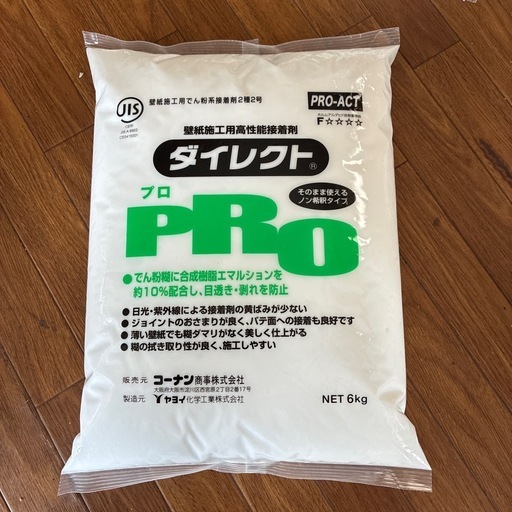 クロスのり