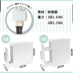 未開封品！隠せる調味料ラックの画像