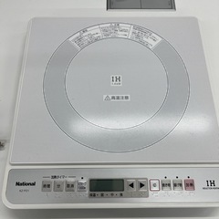 national （旧Panasonic）製　IH調理器　2004年製　KZ-PD1
の画像