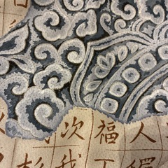 メンズ襦袢　13の画像