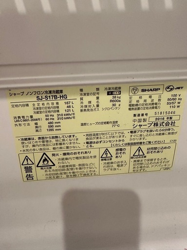 冷蔵庫