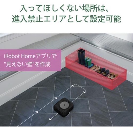 水拭き ロボット掃除機 〖ブラーバ〗  Amazon | ブラーバジェット 240 アイロボット 床拭きロボット 水拭き 
