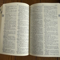 和英辞典の画像