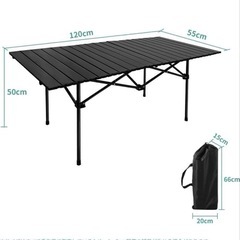 キャンプテーブル 120cm アウトドア テーブル キャンプ 折りたたみ　黒の画像