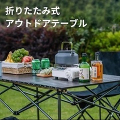 キャンプテーブル 120cm アウトドア テーブル キャンプ 折りたたみ　黒の画像