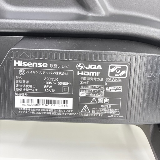【ドリーム池田】◎ジモティ割7%◎Hisenese/ハイセンス「32インチ液晶テレビ」32C35R 2026年製　リモコン付き【523