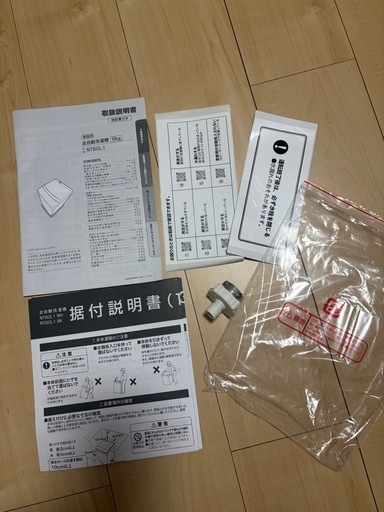 交渉中　
ニトリ　全自動洗濯機　6kg 2024年製