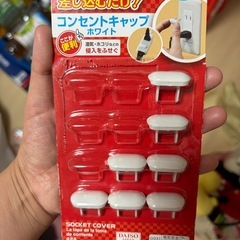 哺乳瓶消毒ケース　の画像