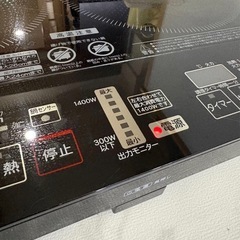YAMAZEN IHコンロ　 2019年　
クッキングヒーター　2口の画像