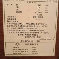 2モーター式電動ベッド MFB-890【搬送・組立料別途】の画像