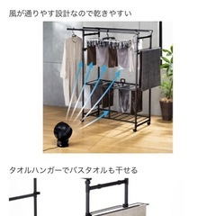カインズ　折りたたみランドリーラックの画像