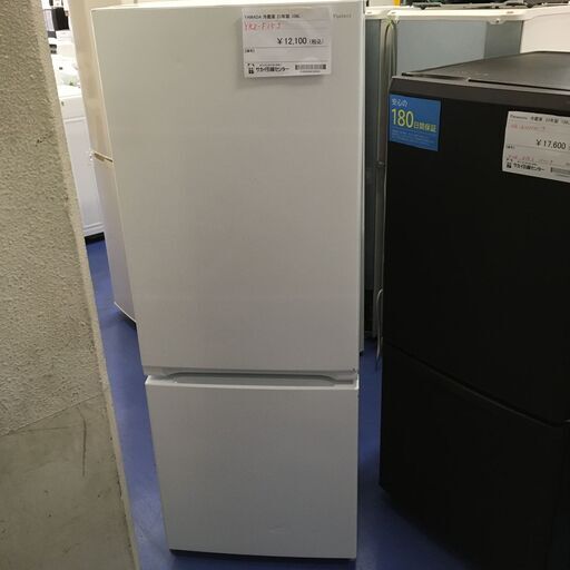 ★リユースのサカイ横浜南店★YM2079 YAMADA 冷蔵庫 YRZ-F15J 156L ２１年製 動作確認／クリーニング済み