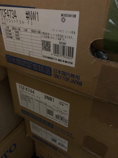TOTO 便器セット