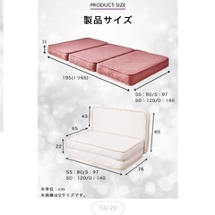 三分割マットレスの画像