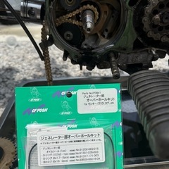スーパーカブ90 カスタム　セル付　カブ50の画像