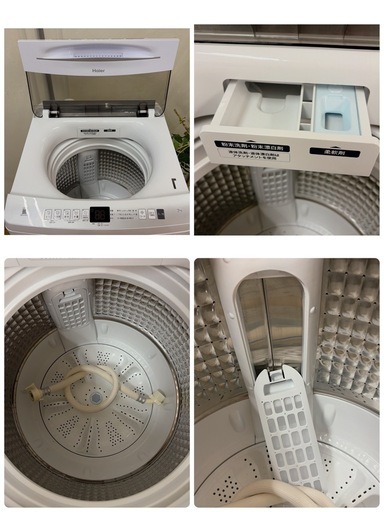 【?買取市場 1年保証 ジモティー限定特別価格】R232 ☀️ 2025年製の高年式♪ Haier / ハイアール 洗濯機（洗濯7.0