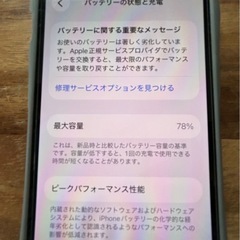 超美品　iPhone12 64GB UQモバイルにて使用の画像