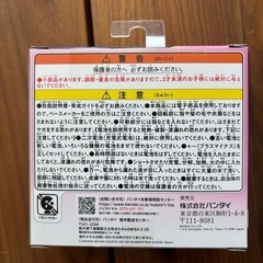 【新品・未使用】たまごっちパラダイス（ピンクランド）の画像