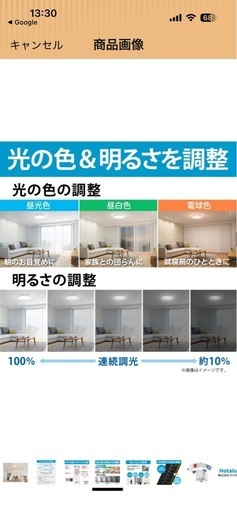 HotaluX LEDシーリングライト 12畳 