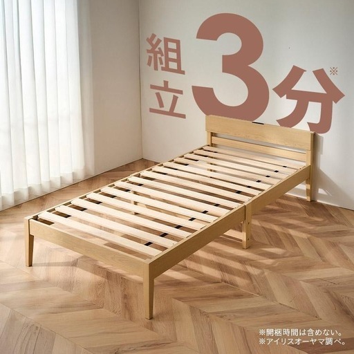 にっしー様　まとめ専用