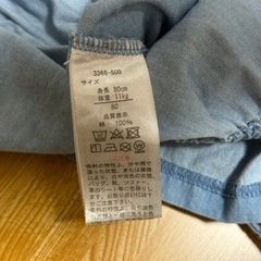 CROISSANCE BEBE半袖ワンピース　80cmの画像
