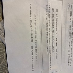 あらしのよるにの画像