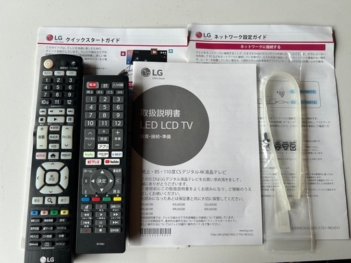 美品✨2017年製 LG 55UJ6500 55型 4K液晶テレビ リモコン・説明書付