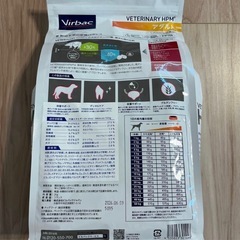 Virbac ドッグフードの画像