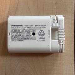 Panasonic くまのプーさん　USBモバイル電源　バッテリーの画像