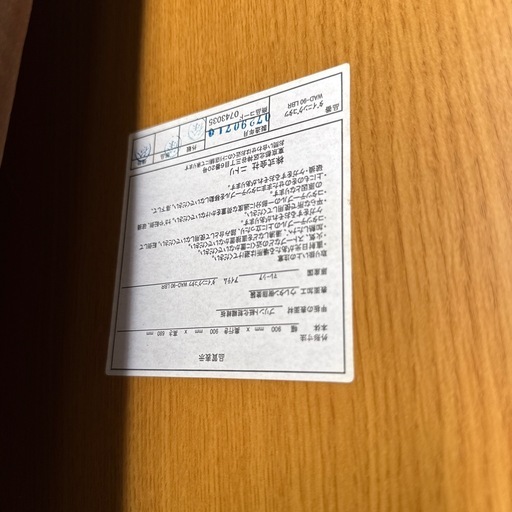 解体してますがコタツダイニングセット