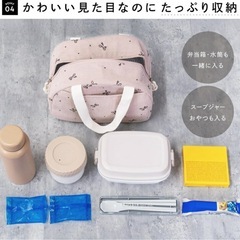 【新品💗】お弁当カバンの画像