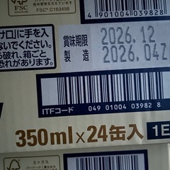 マルエフの画像