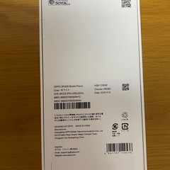 【新品未使用】スマホ OPPO A5 5G 128GB
の画像