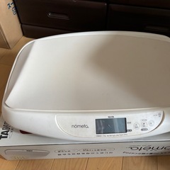 体重計 決まりましたの画像