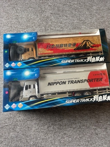 トラック　ラジコン　2セット
