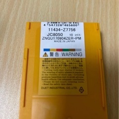 DIJET インデクサブルインサート JC8050 10個 2ケースの画像