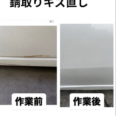 洗車や愛車のメンテナンスの画像