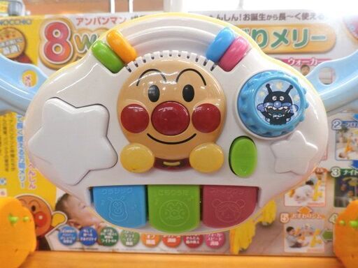 アンパンマン 8WAY ウォーカーまでへんしん! よくばりメリー ベビー用品 0か月～ おもちゃ 西岡店