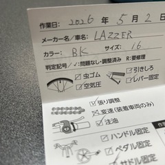 子供用自転車　マウンテンバイク　16インチの画像