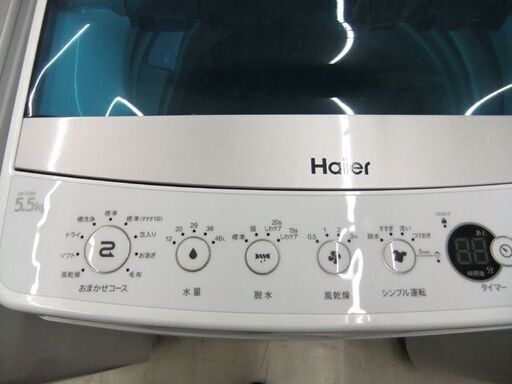 ハイアール 2017年製 5.5㎏ JW-C55A Haier 全自動洗濯機 単身 小さめ コンパクト 家電 洗濯機 札幌市厚別区 厚