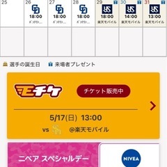 サムネイル