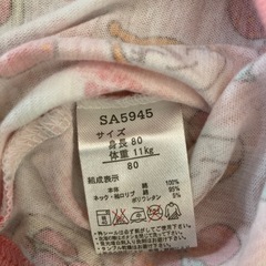 アンパンマン 2点の画像