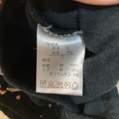 花柄ベビー服の画像