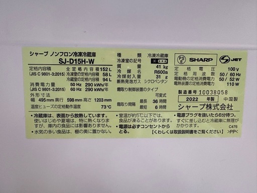 【値下げ】【高年式】一人暮らし向け家電3点セット｜冷蔵庫・洗濯機・電子レンジ｜5/23迄 