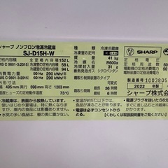【値下げ】【高年式】一人暮らし向け家電3点セット｜冷蔵庫・洗濯機・電子レンジ｜5/23迄 の画像